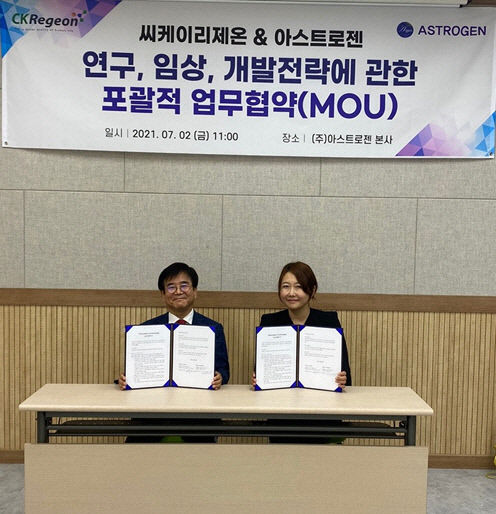 2021070501000154600005611