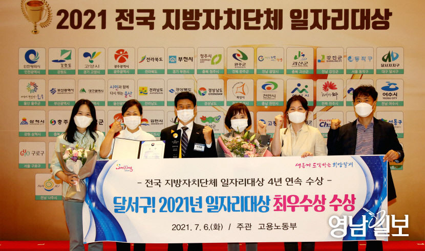 2021070701000218600007991