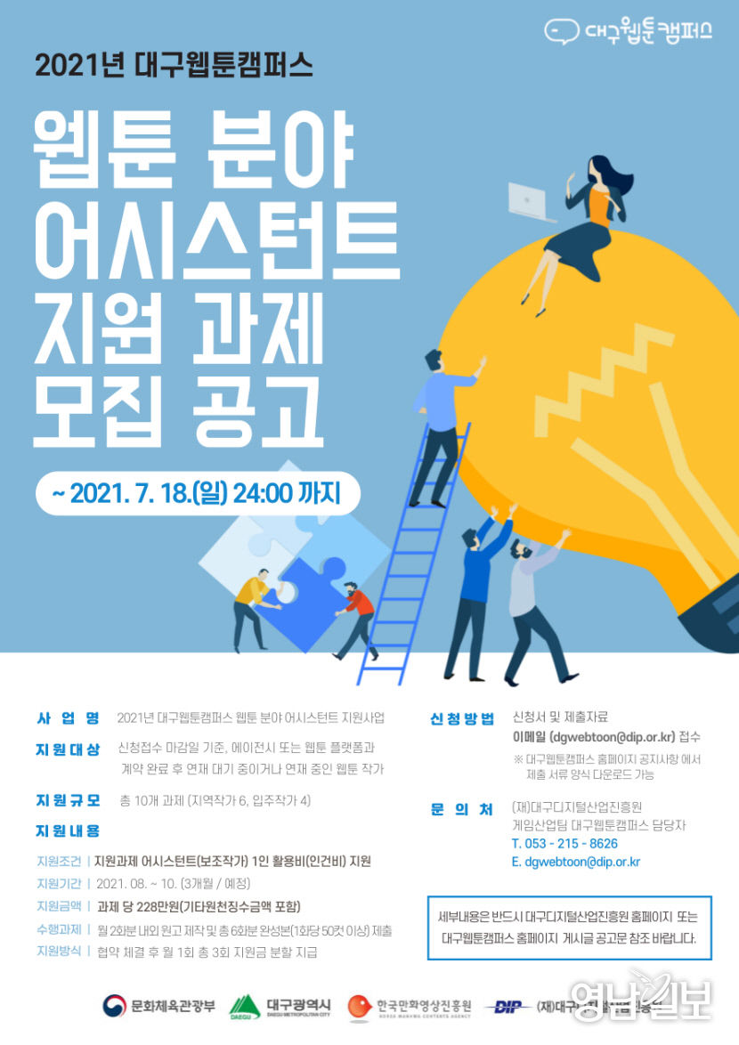 2021070801000268800009871