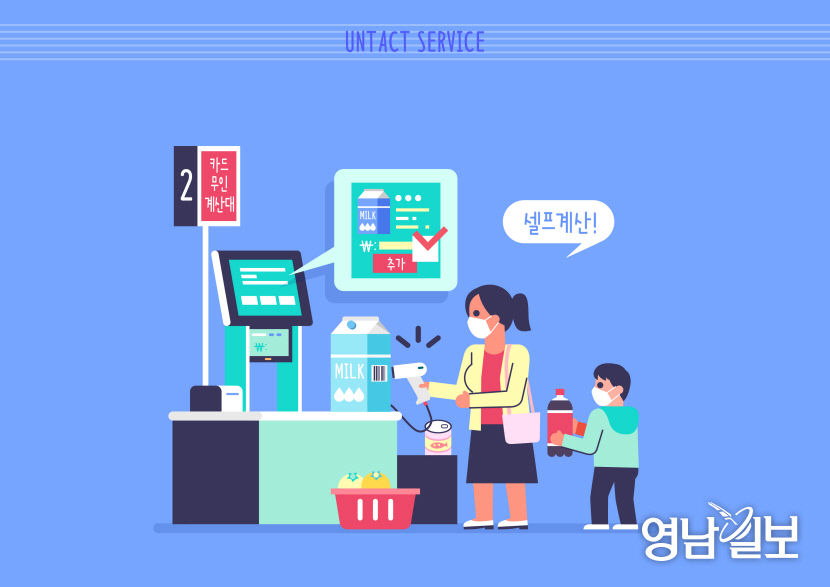 KakaoTalk_20210712_083558785_02