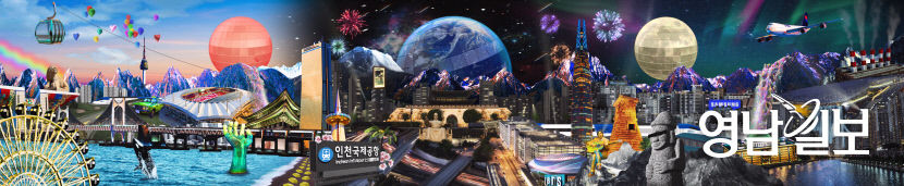 대구문화예술회관 2021 청년작가전. 8월21일까지 1~5전시실
