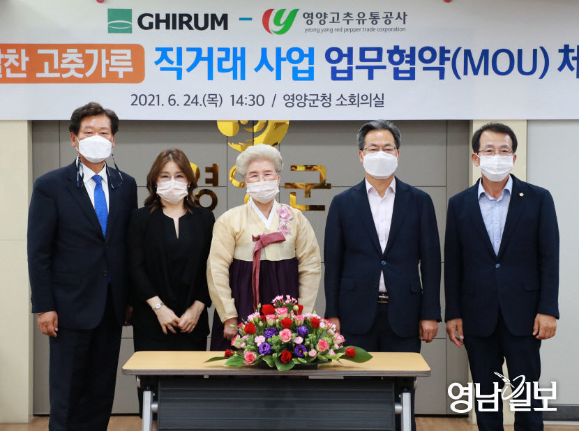 2021072101000624400024841