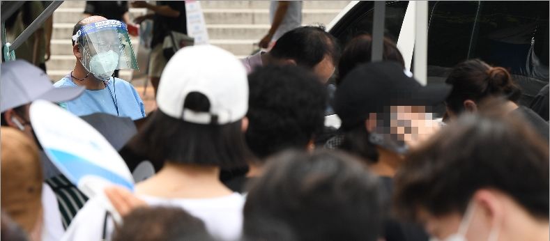 확진자대구.jpg