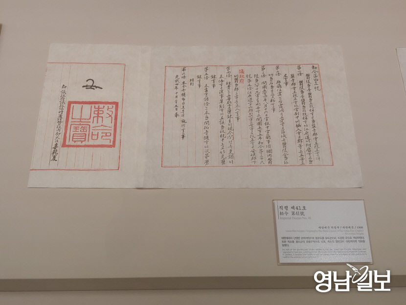 [울릉도·독도 파노라마 (2)] 울릉도엔 청동기시대나 철기시대 초기부터 사람 살았을 것