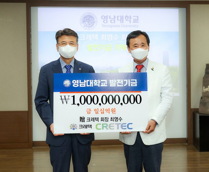 크레텍.jpg