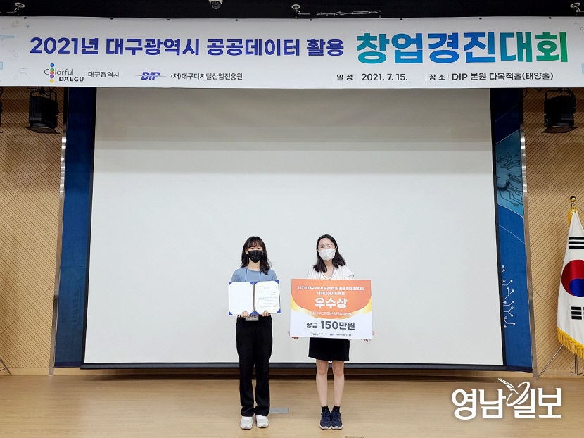 2021071601000518800020311