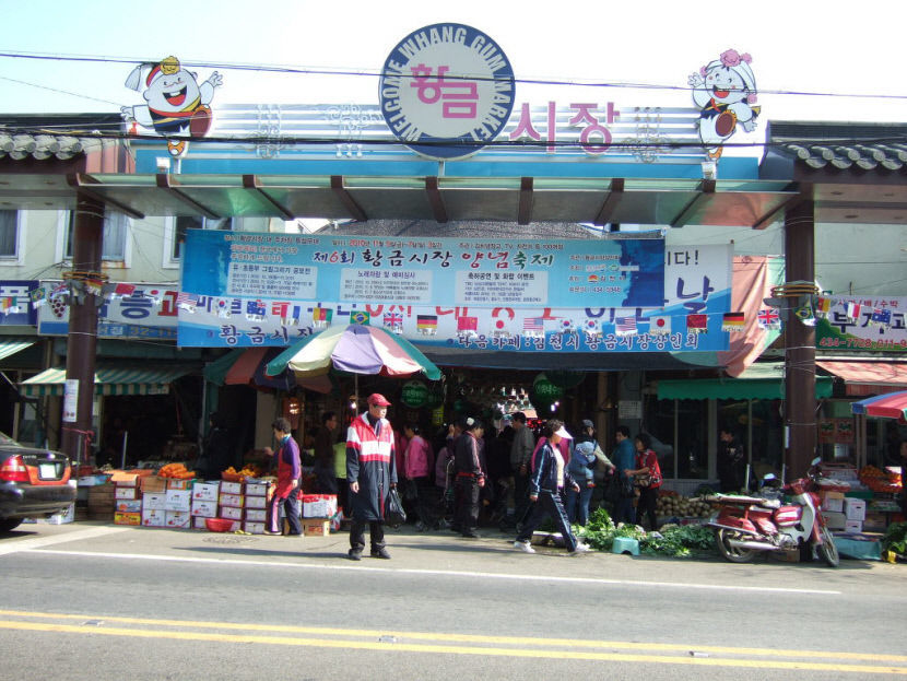 김천_황금시장1