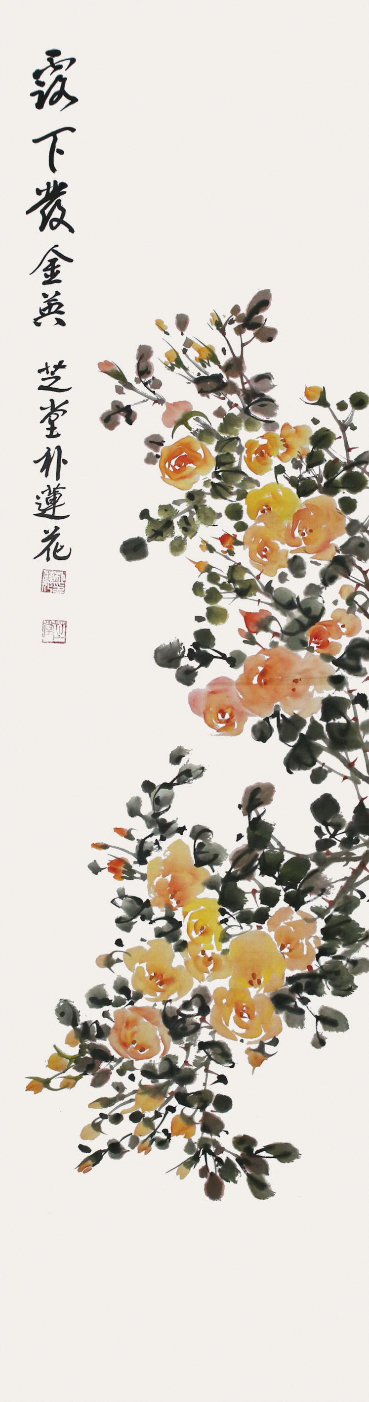 박연화(장미)일-서-문인화-최우수