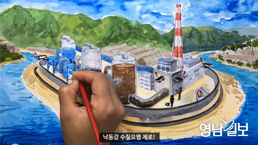 배유미씨의 낙동강 수질오염 제로! 무방류공정으로 시작합니다 대상 수상
