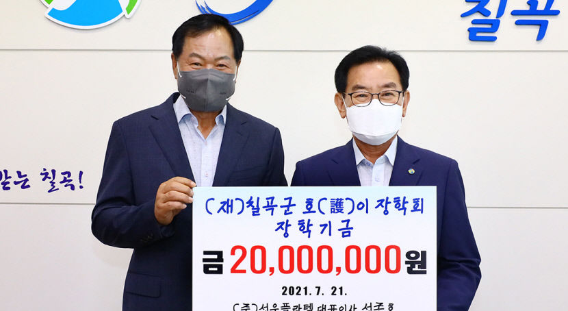 성우플라텍