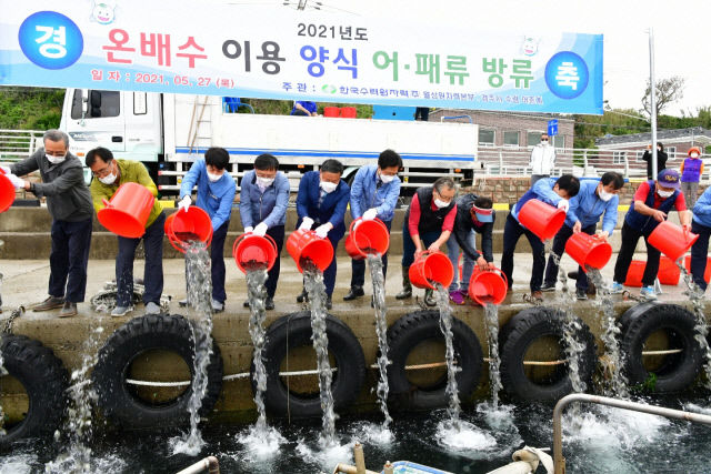 [원전 이슈 분석 ③] 월성원전에서 물고기를 키운다