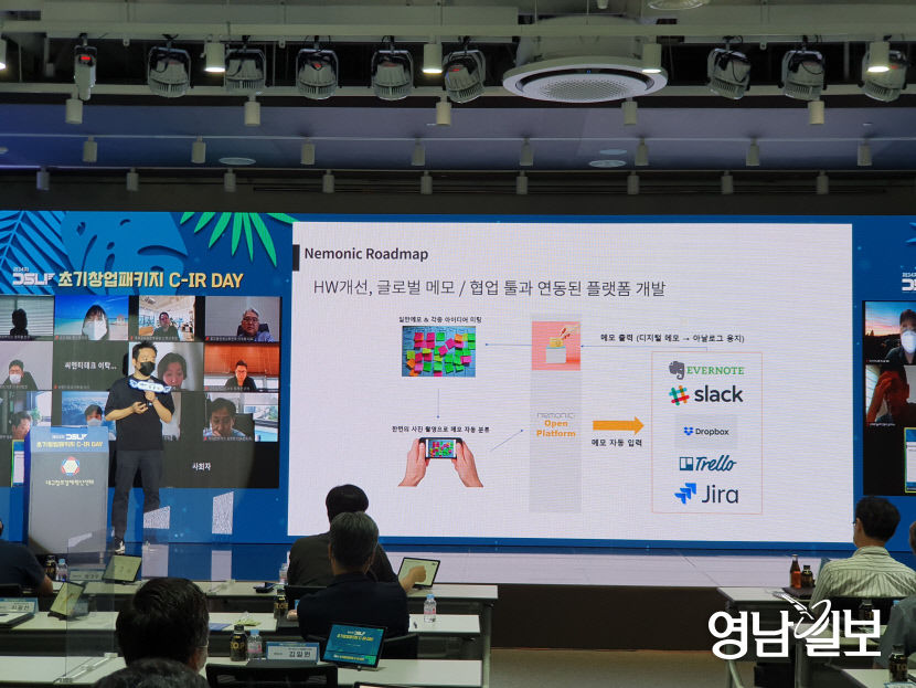 제34차 대구스타트업리더스포럼 성황리 막 내려 - 뉴스 썸네일 이미지