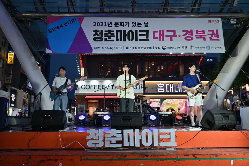 2021072701000840400034121