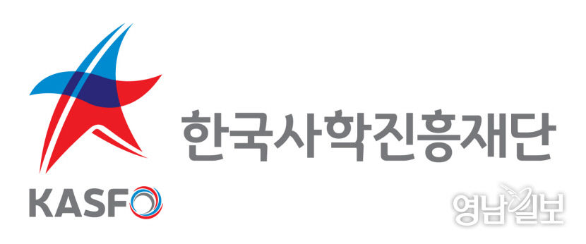 한국사학진흥재단 2021학년도 2학기 행복기숙사 입주생 모집