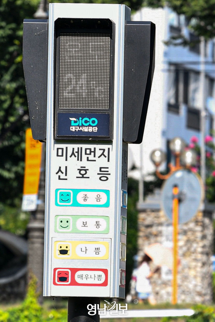 [포토뉴스] 폭염경보인데 24℃?