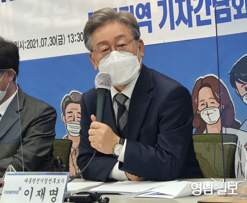 대구 찾은 이재명 윤석열, 공부 좀 더 하셔야 할 것 같다