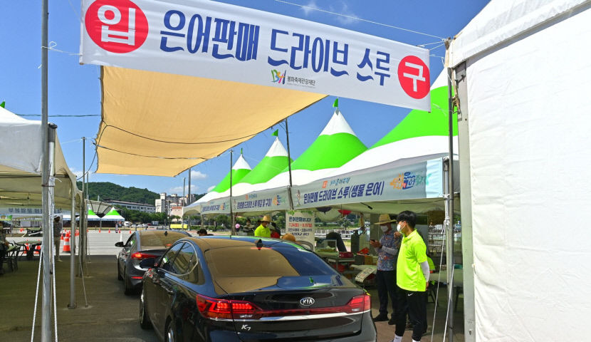 2021073101000969100039551