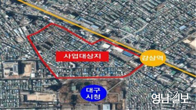감삼동.jpg