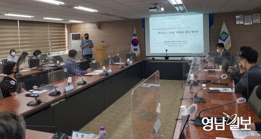 스마트폰 다음은 디지털글라스 시대...경북대IT - 안경산업 접목땐 대구의 미래 될 것