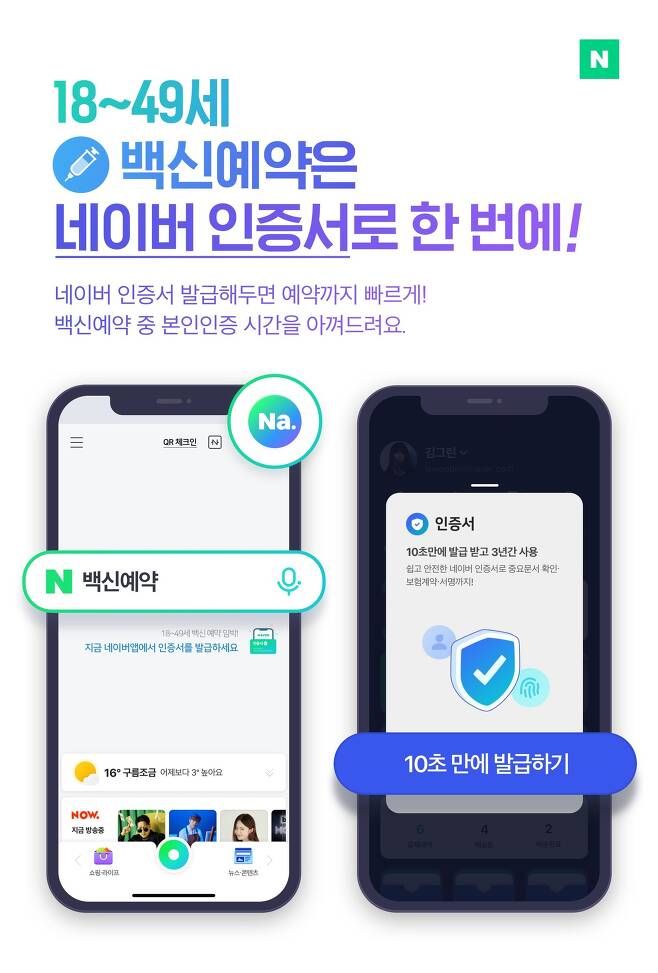 네이버.jpg