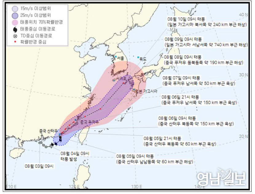 제8호 태풍 루핏 북상, 대구경북에 영향 주나...대구기상청 이동 경로 변동성 커