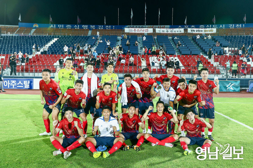 스포츠산업과