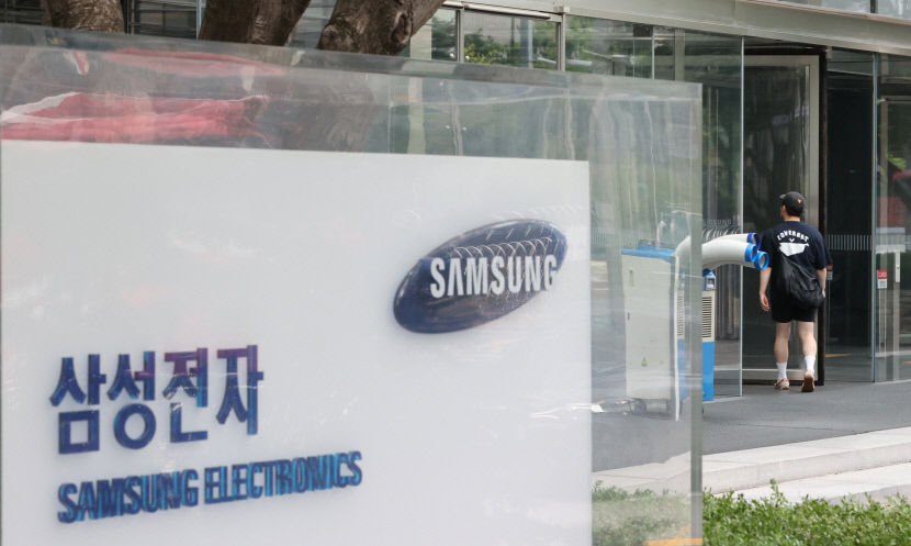 2021080801000243200009861