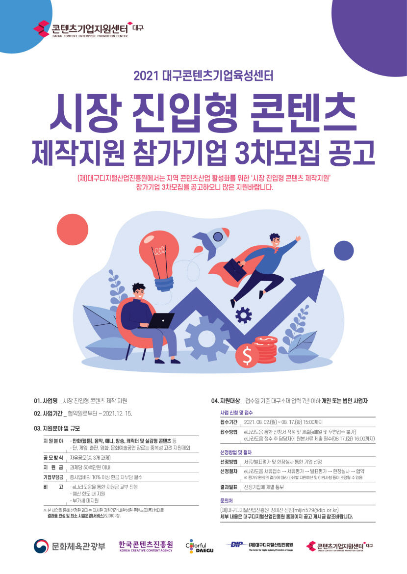 2021080901000263400010811