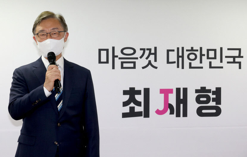 2021080901000281900011362