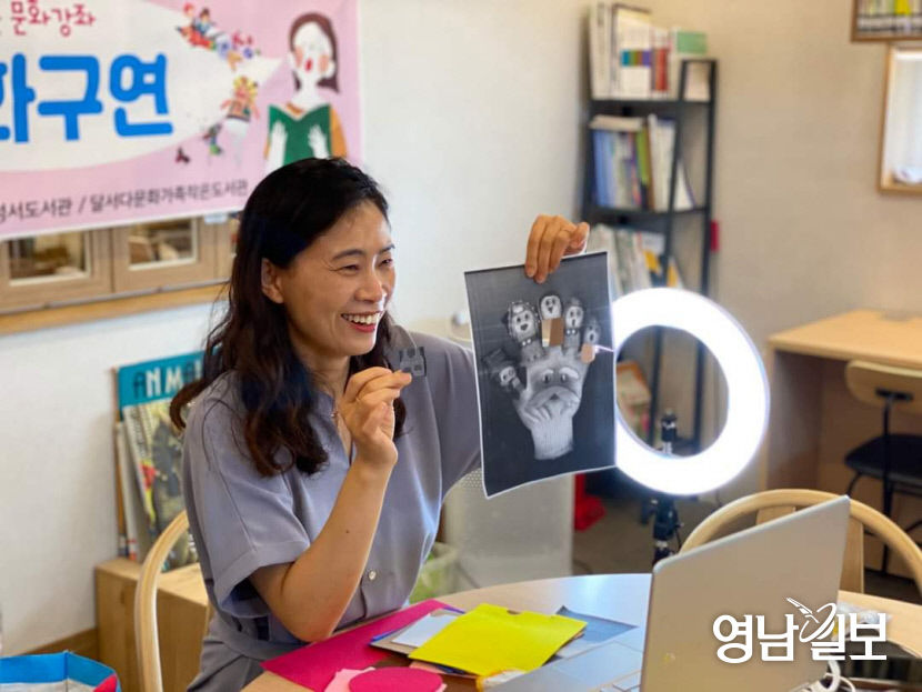 [동네뉴스]대구 ‘달서 다문화 가족 작은도서관’ 다문화 특화도서관이예요