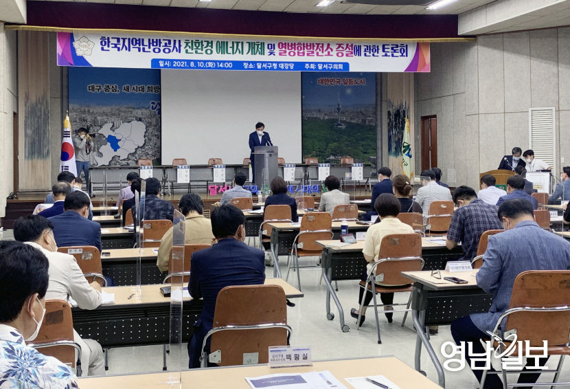 2021081101000352900014011