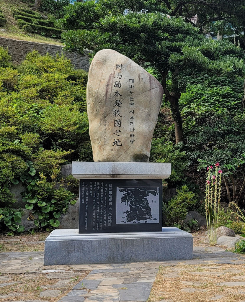 [울릉도·독도 파노라마 (6)] 독도박물관 24주년- (하) 6~20세기 한·일·러 고지도 전시 우리땅 입증