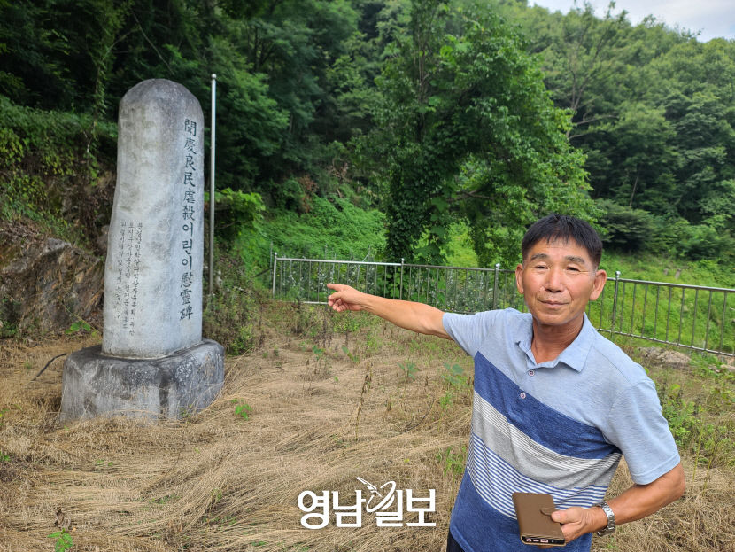 [대구경북 아픈 역사의 현장] (3) 문경 석달마을 양민 학살사건 빨갱이 누명 벗었지만 정부 차원 위령비나 위령 시설 하나 없다