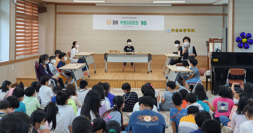 학생이 주도해 교육행사 개최 "주인의식 배웠어요" - 뉴스 썸네일 이미지