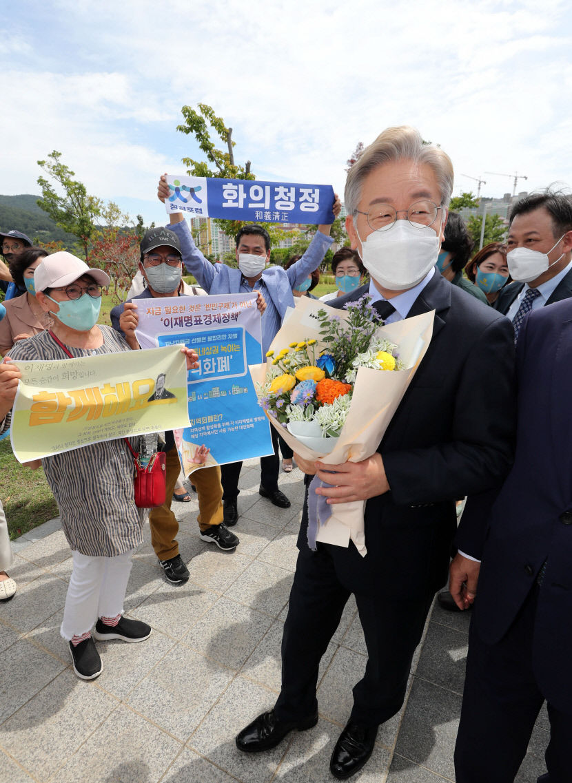 2021081501000451400018501