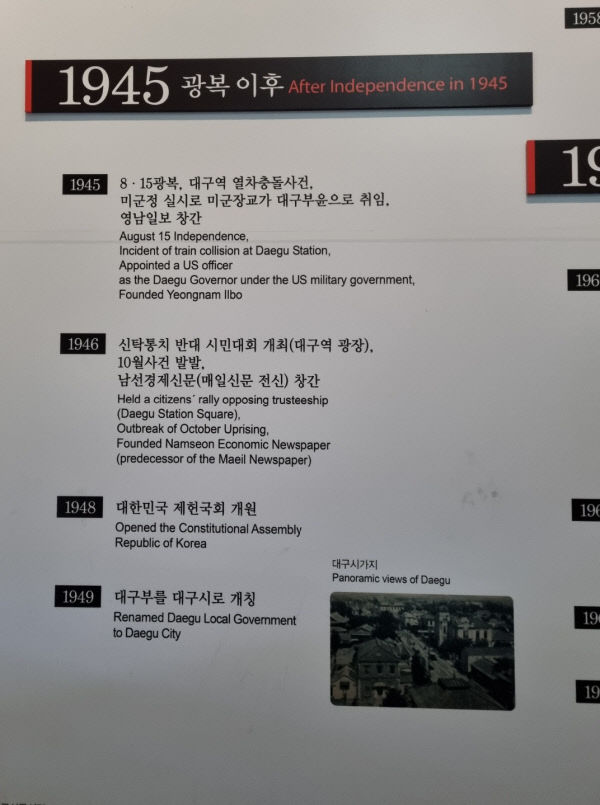 [대구경북 아픈 역사의 현장](2) 양심이 일어났는데 그게 어째서 반역이던가 달성 가창에 74년만에 건립된 10월항쟁 추모시설