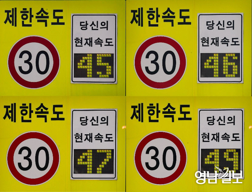 민식이법 과잉 입법 논란 여전...법 정비해 과실 세분화 목소리도