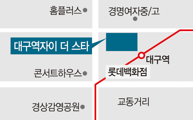 대구역자이 더 스타 9월 오피스텔 분양 예정