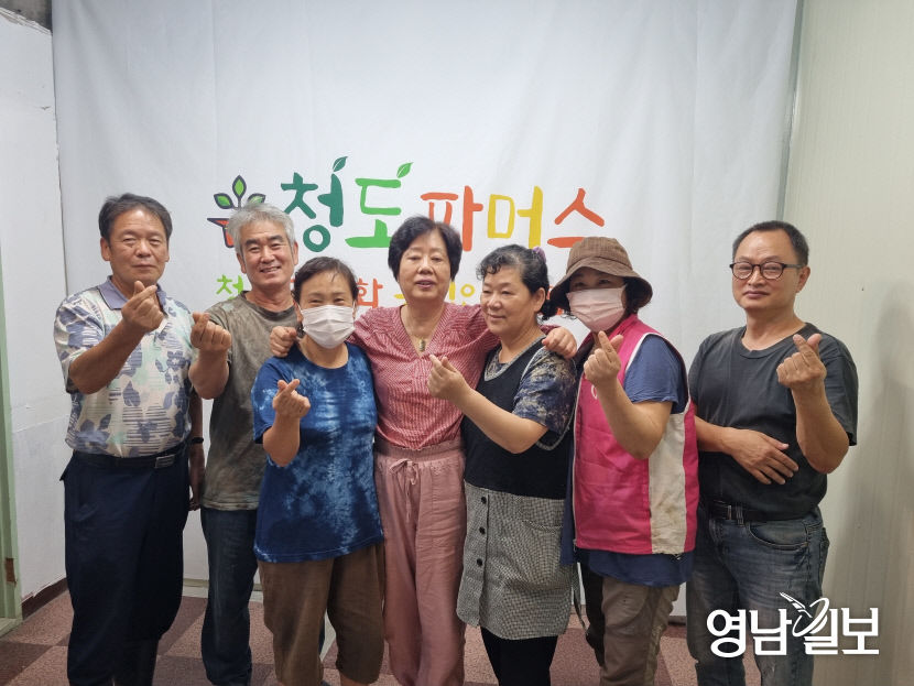 청도정보화농업인연합회