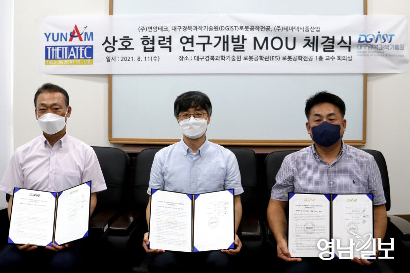 2021081801000551300022421