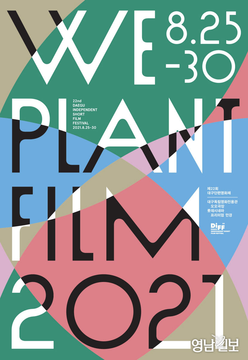 2021081801000551800022441