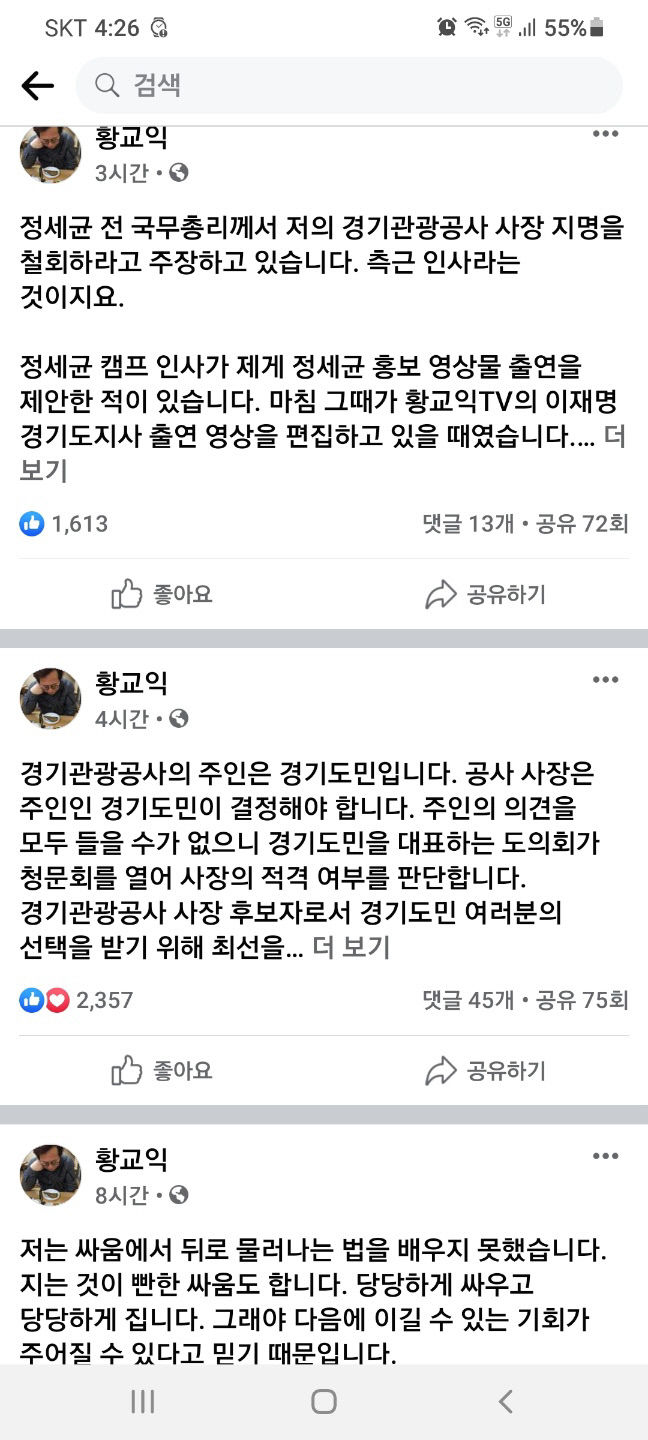 KakaoTalk_20210818_162645320