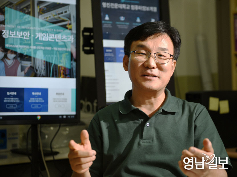 메타버스 산업 급성장 따라 IT보안 중요성 커져...게임 개발하고 가상세계 구축할 핵심인재 양성