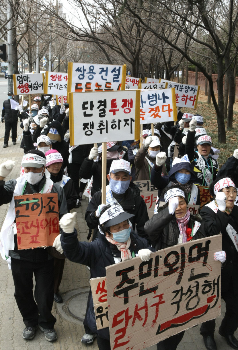 20110315월배쌍용예가입주민시위
