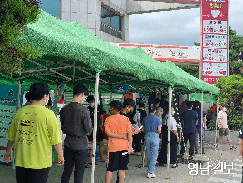 KakaoTalk_20210819_154852474