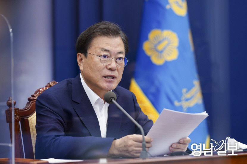 문재인