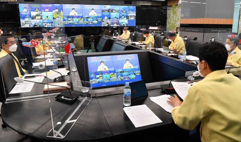 (9-2)_긴급방역대책회의