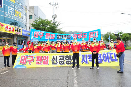 2021082301000706100029381