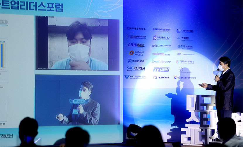 단 6분, 투자자 마음을 훔쳐라…대구 스타트업 리더스 포럼 가보니