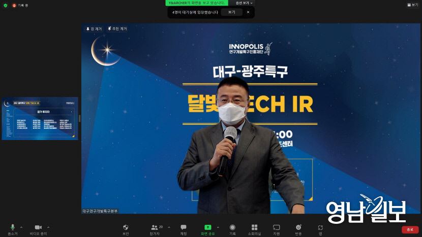 2021082601000845400034781